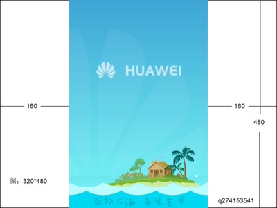 华为c8650壁纸，华为 壁纸