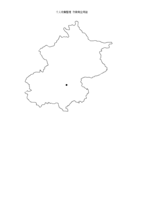 中国各省行政区地图全图，中国各省行政区划地图