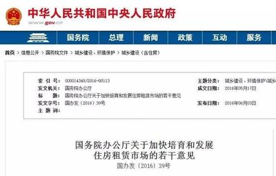 商业用水和居民用电收费标准，商业用水用电和民用差多少