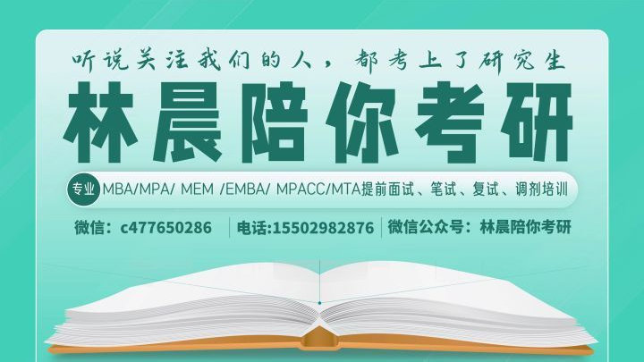 中南财大研究生分数线，中南财大研究生分数线是多少