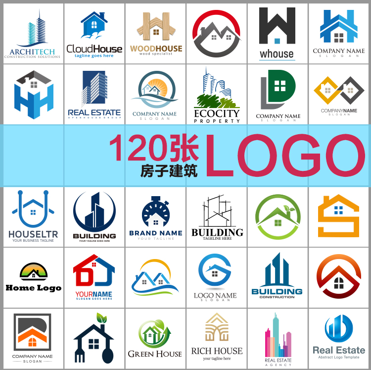 建筑企业logo图片大全，建筑企业logo标识
