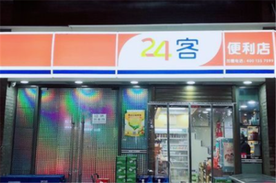 宜美家24小时便利店，宜美家24小时便利店是日本企业吗