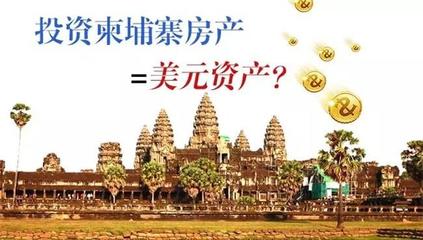 柬埔寨投资税务知识，柬埔寨公司税收政策