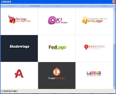 自己在线制作logo的软件，自制logo软件免费