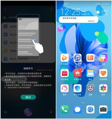 华为nova刷flyme，华为nova刷flyme系统