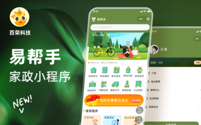 门票预约小程序叫什么，门票预约app