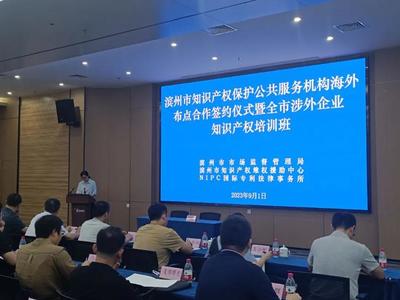静安区知识产权战略投资，上海知识产权机构改革