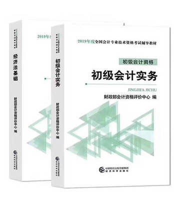 筹资与投资初级会计基础知识，筹资投资的区别