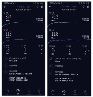 华为mate20x配置，华为mate20x手机性能参数