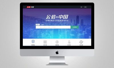 中国条形码商标网查询，品牌注册查询系统