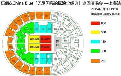 伍佰演唱会官网订票网址，伍佰演唱会官网订票网址查询