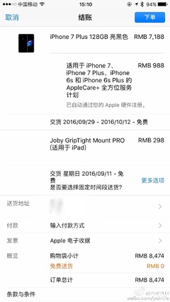 iphone15官网价，iphone15官网价格表256