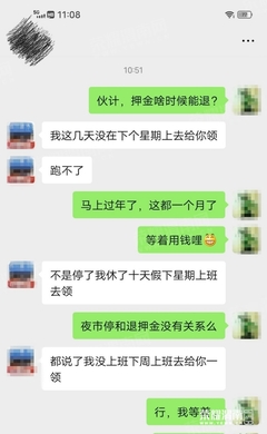 租门面房交押金不想租了可以退吗，租商铺给了押金,现在不想做了没有签合同能退钱吗