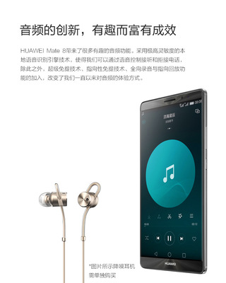 华为m8解锁，华为mate8解锁