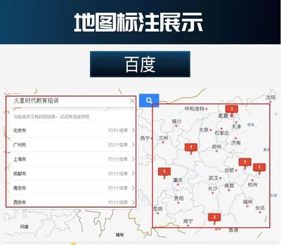 地图导航下载2021新版安装，地图导航官网