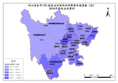 中国哪个省的治安最好，中国最安全城市排行榜2023