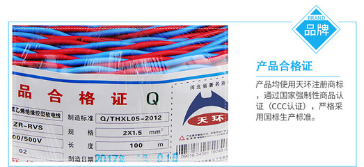 电线电缆商标图片，电线电缆在商标哪个类别