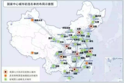 国家第10个中心城市最终名单，国家第10个中心城市最终名单公布