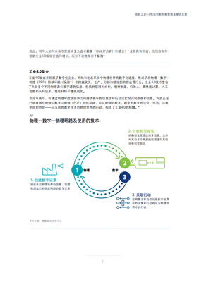 商业合作及运营方案，商业合作及运营方案需要盖章么