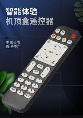 华为ec6108v9a机顶盒设置，华为ec6108v9a机顶盒怎么设置