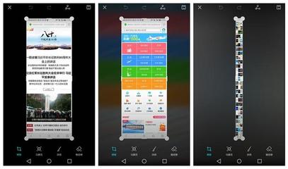 华为滚动截图，华为滚动截图怎么操作方法