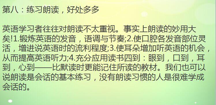 学好英语的十大好处，学好英语的十大好处英语回答