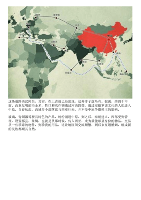 中国所有地方名字列表，中国所有的地方和地名