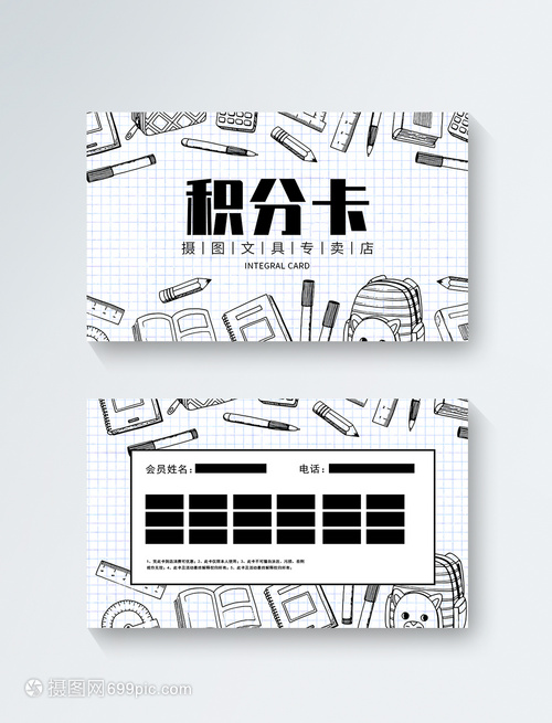 文具店logo效果图，文具店标志设计