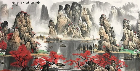 微信图片山水画，微信图片山水画 旺财