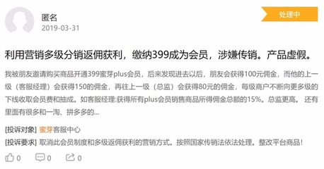 三级分销最佳佣金比例，三级分销佣金比例方案