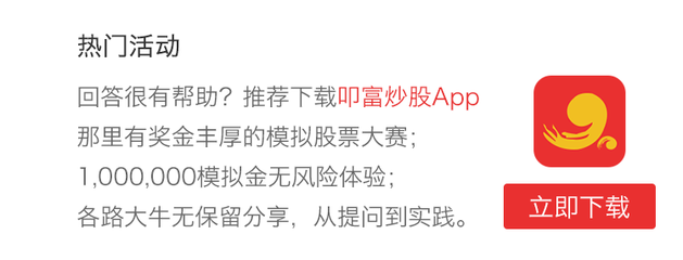 中国正规股票app，中国正规股票app有哪些2022年七月十日开盘