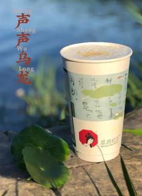 茶颜悦色蜜桃乌龙茶包会胖吗，茶颜悦色 蜜桃乌龙