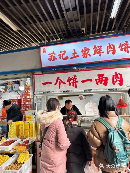 一个饼一两肉加盟店，一个饼的热量高吗