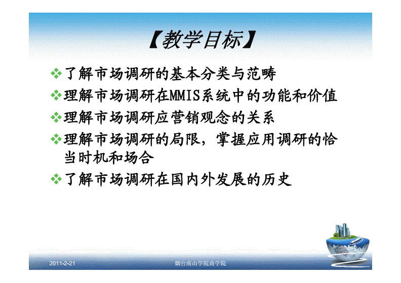 市场调研公司的最主要职能是，市场调研公司有哪些部门