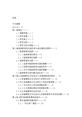 证券投资基金知识点大全，证券投资基金基础知识考点速记