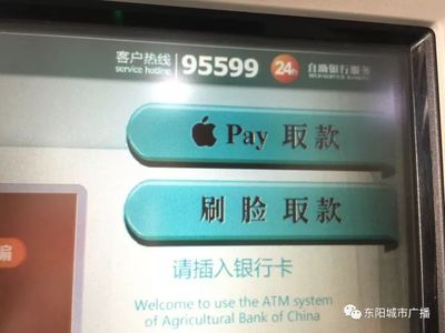 华为pay取钱，华为pay取款限额多少