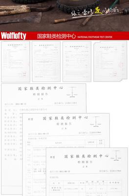 国家鞋类检测中心官网，国家鞋类检测研究中心