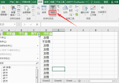 表格里的地址省市区怎么添加空格，表格中的地址省市区不在一起,怎样合并