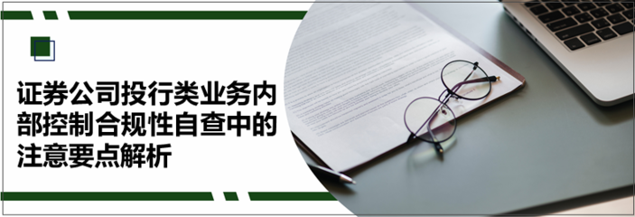 公司投资律师入门知识点，投资律师事务所怎样才安全