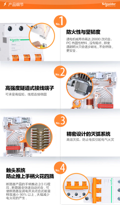 三相漏电保护器怎么接线，三相漏电保护器接线图详解