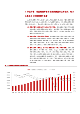 中国品牌与国外品牌的差距在哪，中国品牌和外国品牌的差异