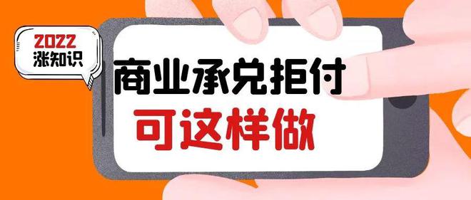 商业承兑起诉能否拿到钱，商业承兑可以起诉所有的背书人吗