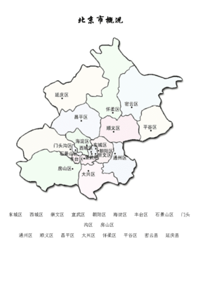中国省份划分地图，中国省份划分地图高清版大图
