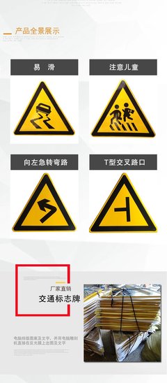 急转弯标志，警告前方出现向左的急转弯标志