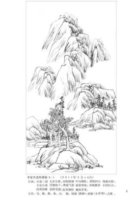 素描山水画图片大全简单漂亮，素描山水画图片大全简单漂亮