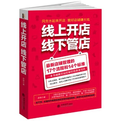 创业投资相关理论知识书籍，创业投资管理理论