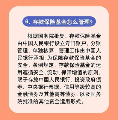 100个财经小知识，100个财经小知识图片