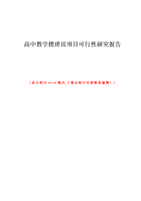 投资管理知识试题答案高中，投资管理知识体系