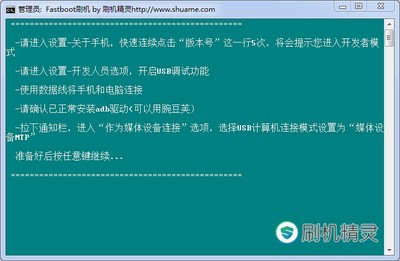 华为强刷失败，华为强制刷机怎么刷不开激活锁