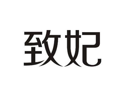 商标查询官方网，商标查询官方网站国家商标总局